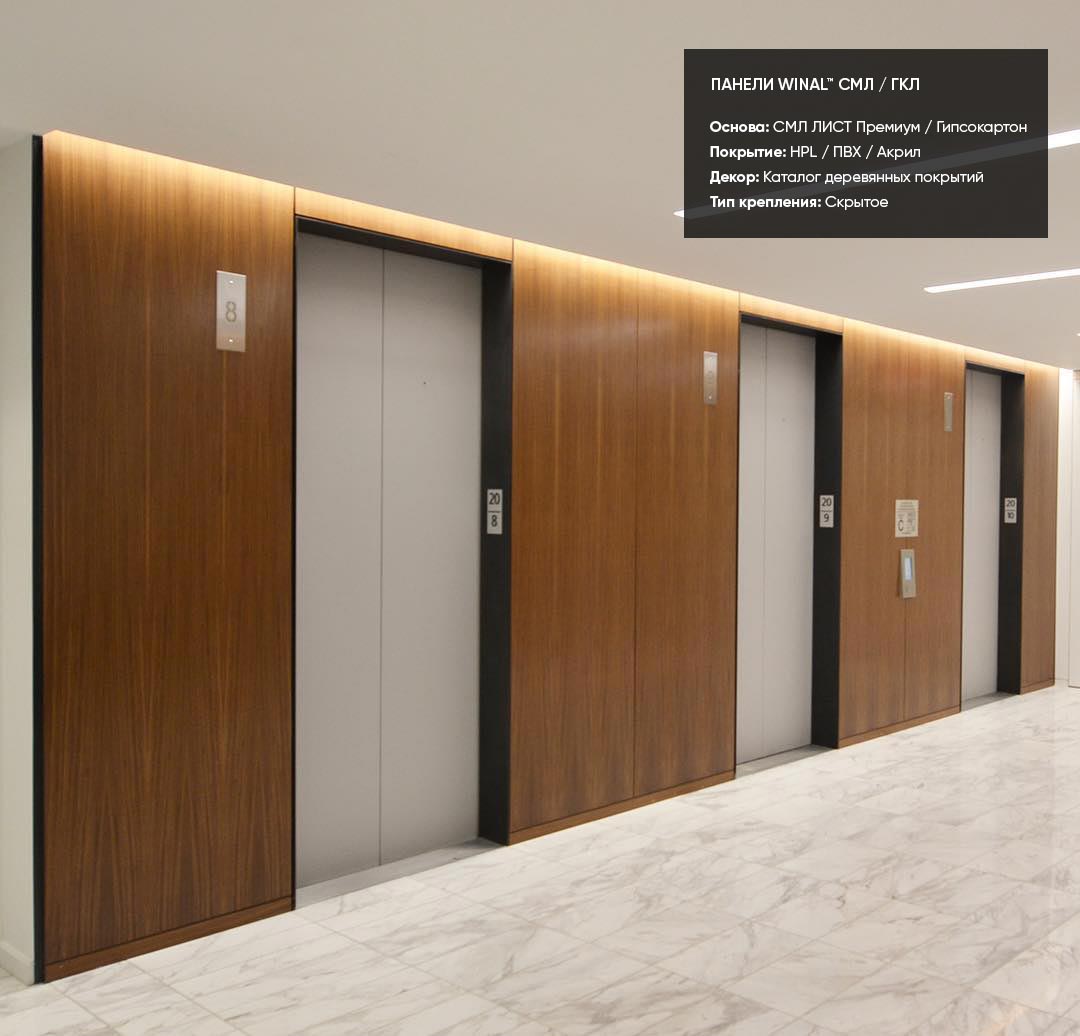 Окрашенный СМЛ лист Премиум, гипсокартон ламинированный ПВХ, HPL панели для стен и потолков под дерево РАЛ