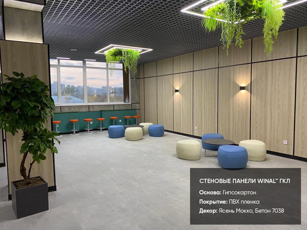 Отделка стен офиса Норникель декоративными панелями гипсокартон окрашенный под дерево, омега профиль