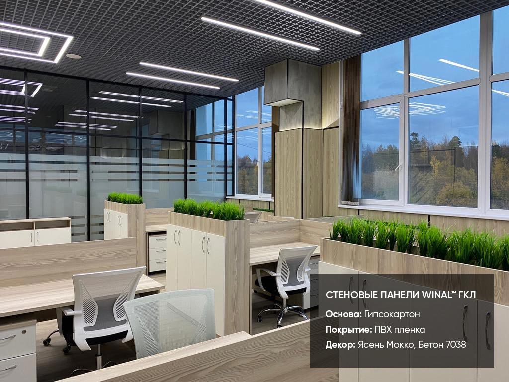 Отделка стен офиса Норникель декоративными панелями гипсокартон окрашенный под дерево, омега профиль