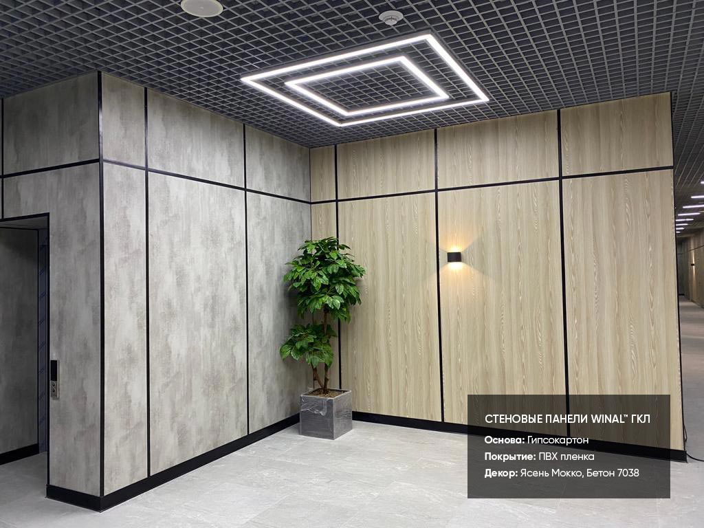 Отделка стен офиса Норникель декоративными панелями гипсокартон окрашенный под дерево, омега профиль