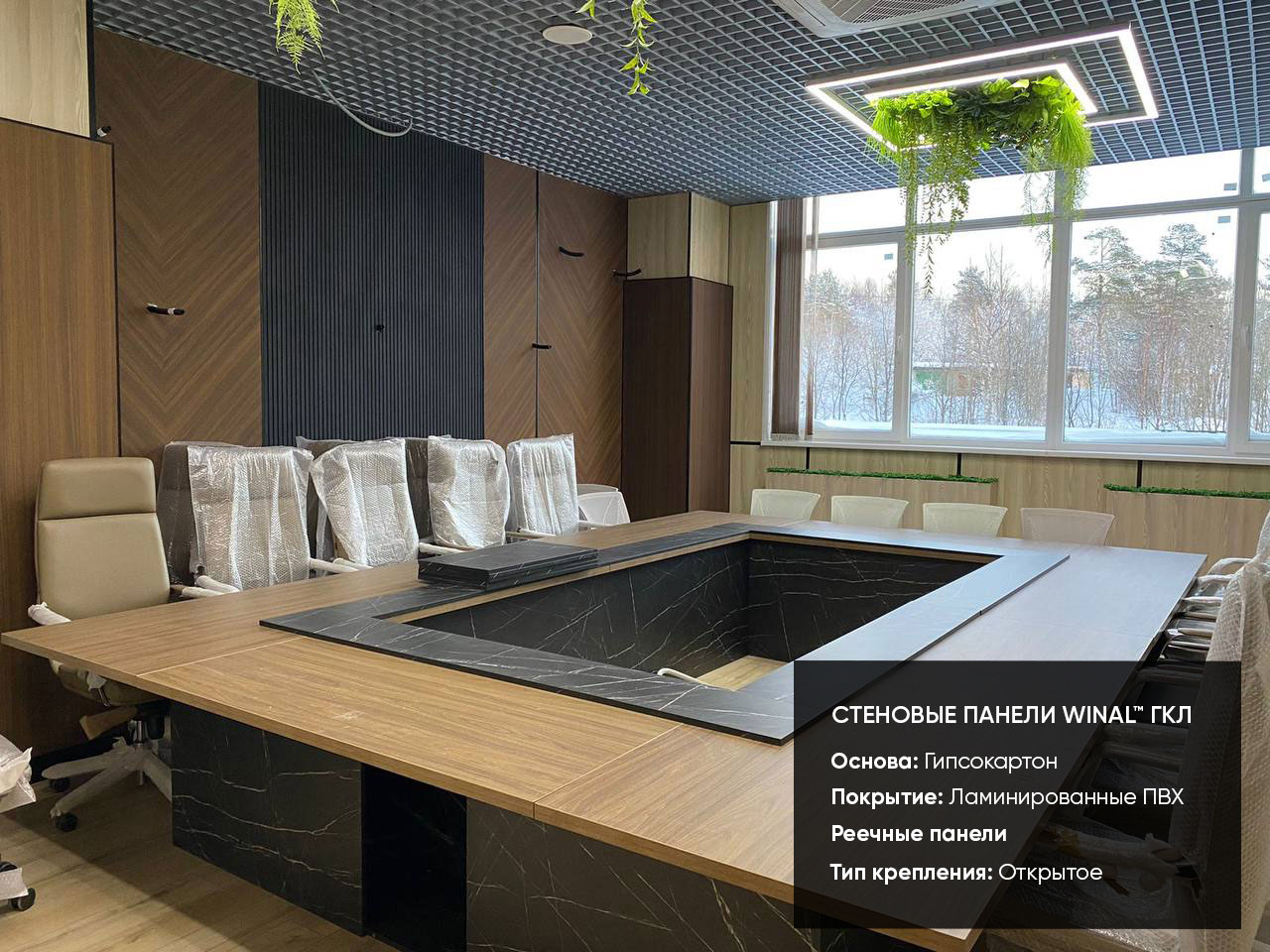 Декоративные панели ГКЛ СМЛ для стен в офисе