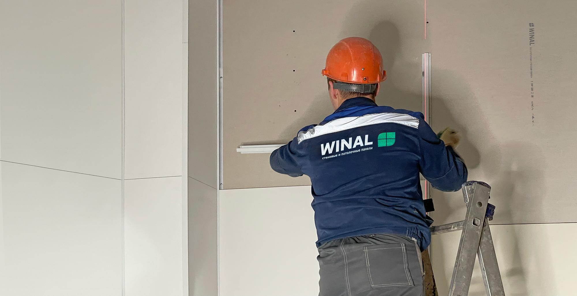 Монтаж окрашенных стеновых панелей СМЛ листа ГКЛ с помощью алюминиевого профиля