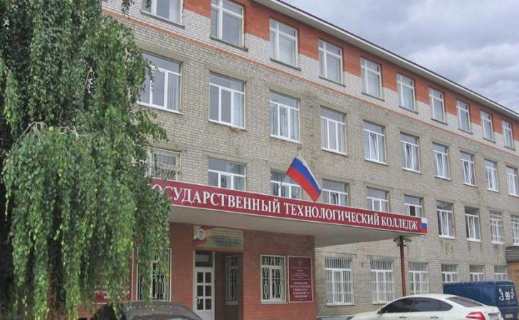 рязанский колледж