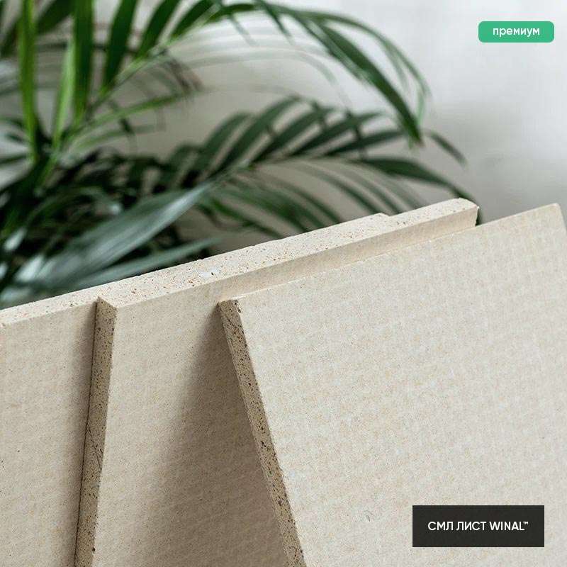 Стекломагниевый лист СМЛ Премиум купить от производителя