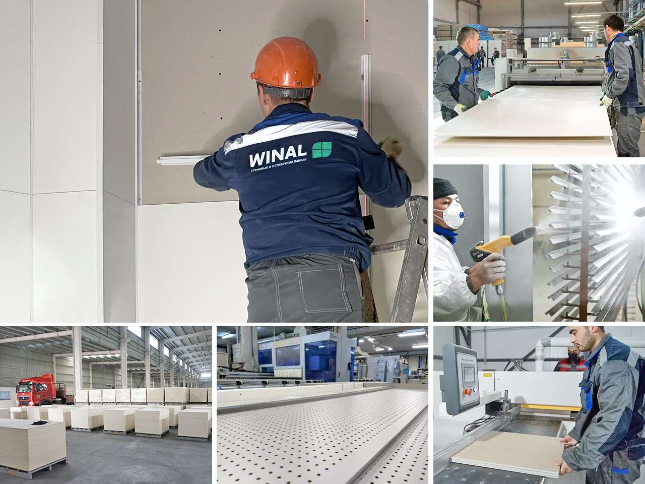 Стеновые потолочные и акустические панели винал winal