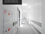 Отбойная доска для медицинских учреждений в коридорах