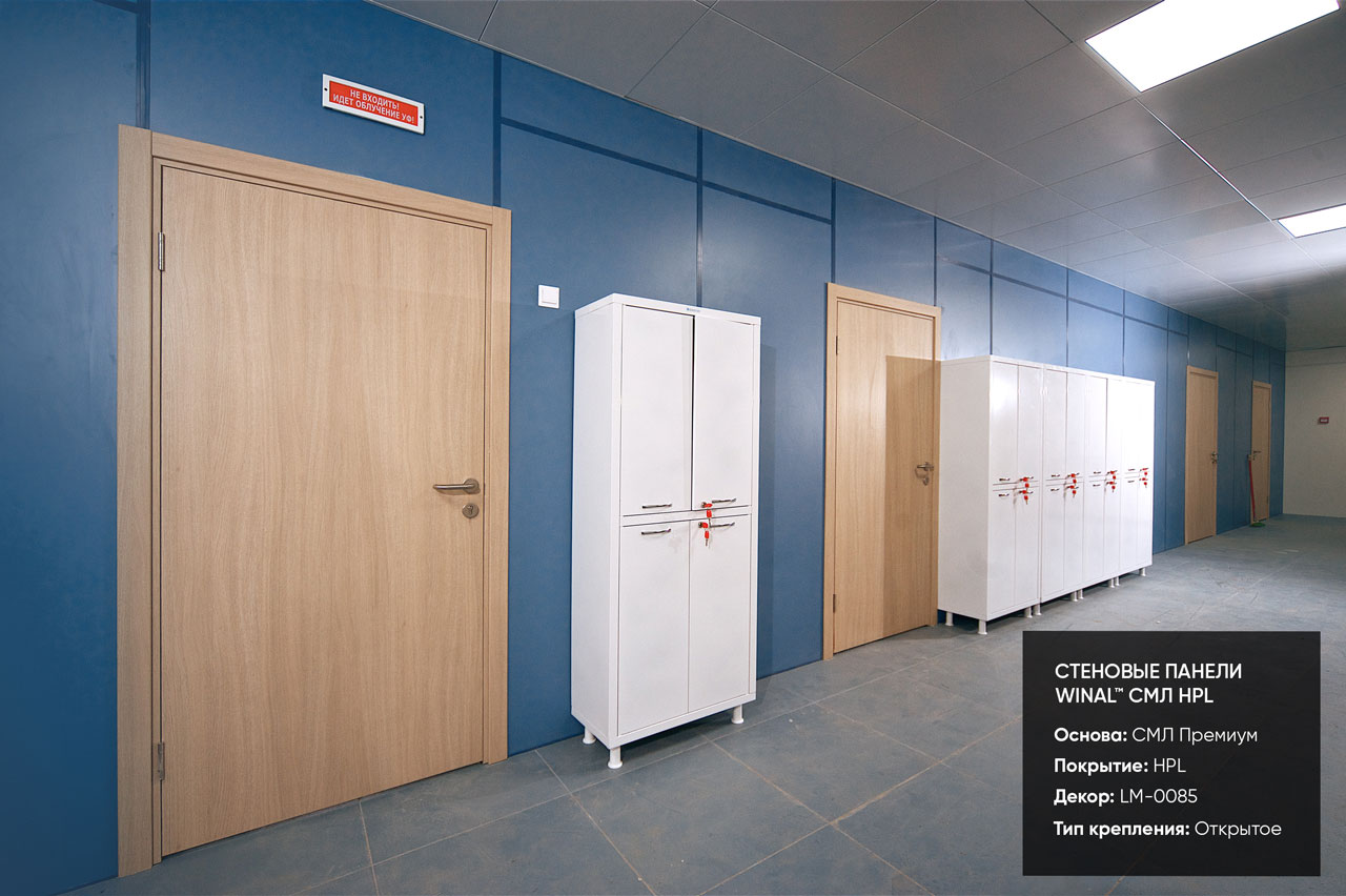 Медицинские стеновые панели СМЛ HPL с омега профилем в Поликлинике Истра