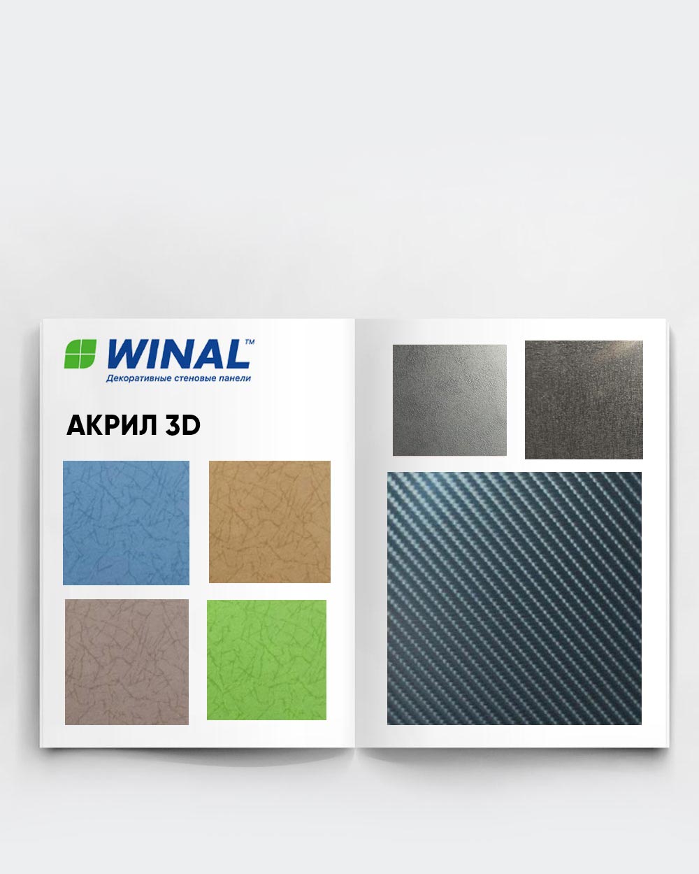 Каталог акриловых структурных 3D покрытий стеновых панелей