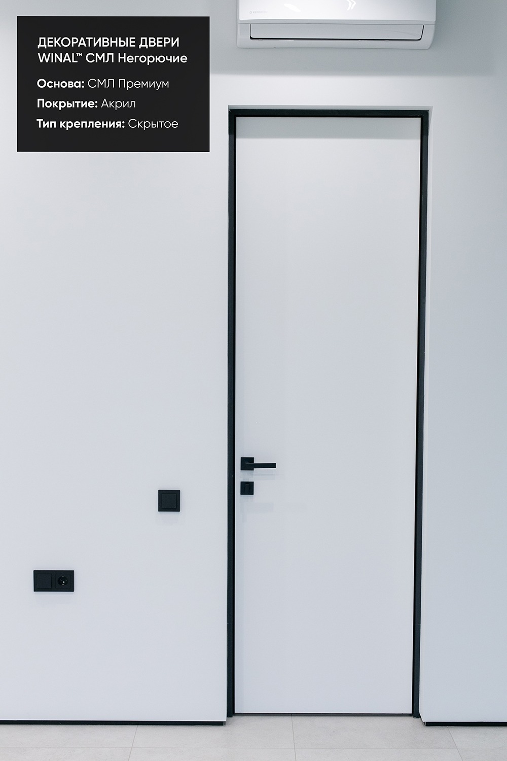 Декоративные негорючие офисные и медицинские двери на основе стекломагниевого СМЛ листа под дерево и однотонные RAL