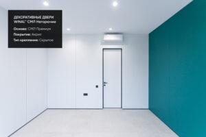 Декоративные негорючие двери для медицинских учреждений на основе стекломагниевого СМЛ листа под дерево и однотонные RAL