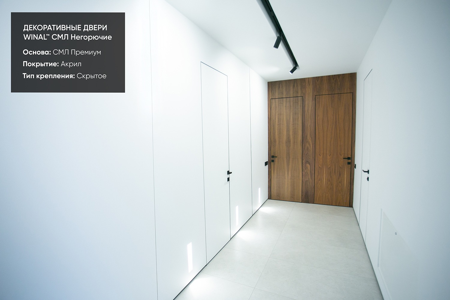 Декоративные негорючие двери на основе стекломагниевого СМЛ листа под дерево и однотонные RAL