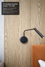 Отделка стен панелями ламинированными ПВХ пленкой ГСП Дуб тангент со скрытым креплением в номерах отеля Москино