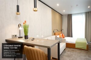 Отделка стен панелями ламинированными ПВХ пленкой ГСП Дуб тангент со скрытым креплением в номерах отеля Москино