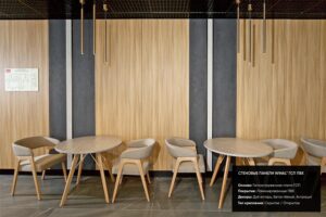 Отделка стен панелями под дерево и бетон ламинированными ПВХ пленкой со скрытым креплением в номерах отеля Москино