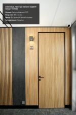 Отделка стен реечными панелями под дерево и бетон ламинированными ПВХ пленкой со скрытым креплением в номерах отеля Москино