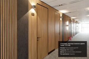 Отделка стен реечными панелями под дерево и бетон ламинированными ПВХ пленкой со скрытым креплением в номерах отеля Москино