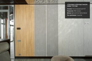 Отделка стен реечными панелями под дерево и бетон ламинированными ПВХ пленкой со скрытым креплением в номерах отеля Москино